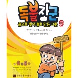 전시 이미지