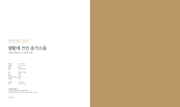 424d59a9ed9e32df08b80a238c6847ed_1774749339_0022.png