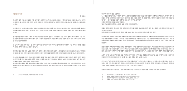 424d59a9ed9e32df08b80a238c6847ed_1774772986_2471.png