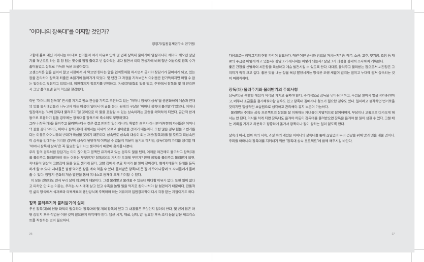 424d59a9ed9e32df08b80a238c6847ed_1774762766_4081.png